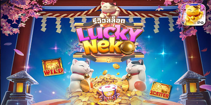 Ritme Putaran Stabil Membuat Slot Lucky Neko Nyaman Dimainkan